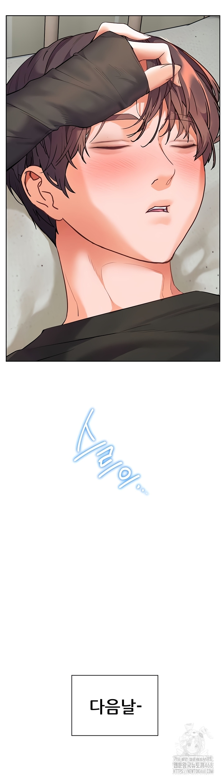 The Teachers’ Efforts Raw - Chapter 63 Page 10