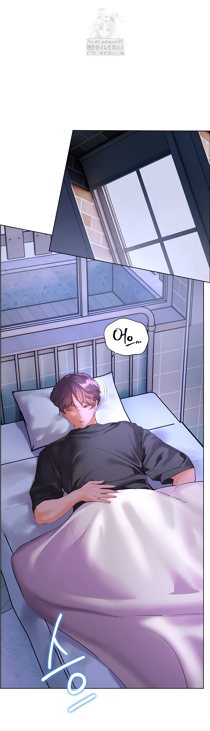 The Teachers’ Efforts Raw - Chapter 63 Page 11