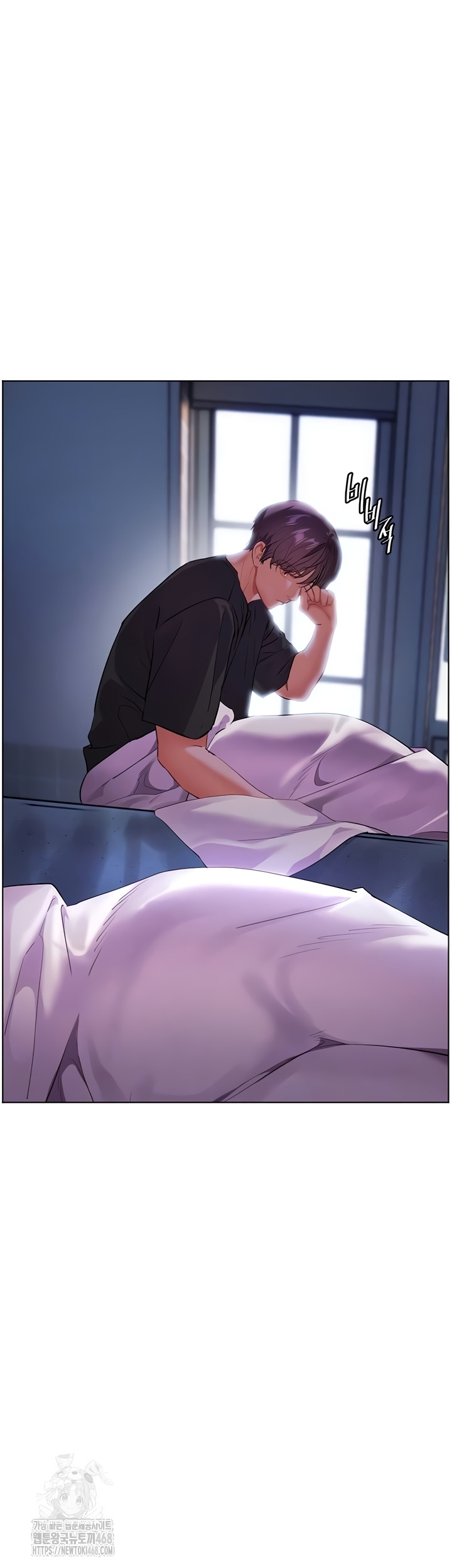 The Teachers’ Efforts Raw - Chapter 63 Page 12