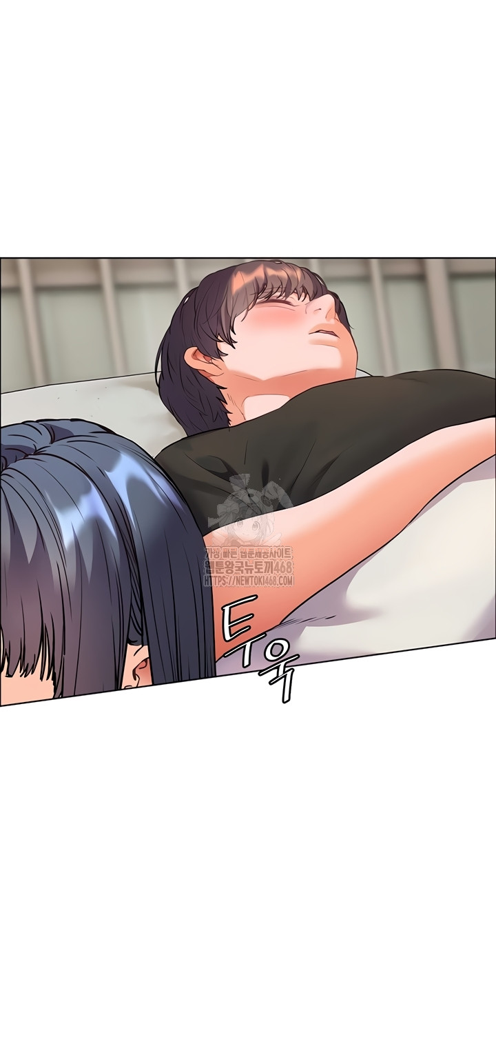 The Teachers’ Efforts Raw - Chapter 63 Page 2