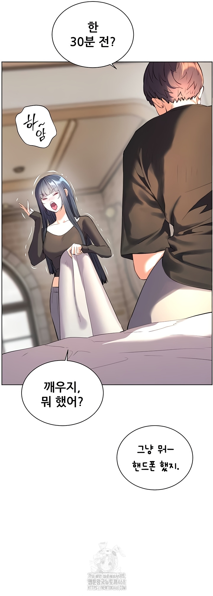 The Teachers’ Efforts Raw - Chapter 63 Page 28