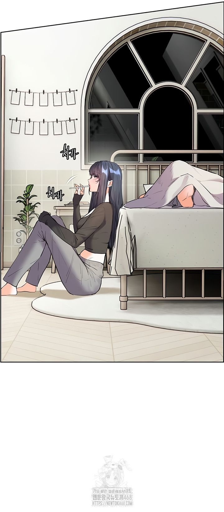 The Teachers’ Efforts Raw - Chapter 63 Page 3