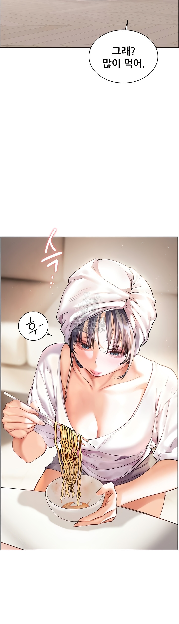 The Teachers’ Efforts Raw - Chapter 63 Page 31