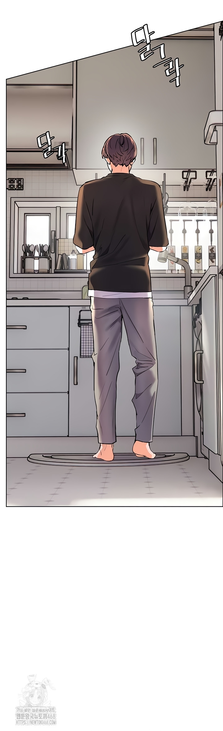 The Teachers’ Efforts Raw - Chapter 63 Page 42