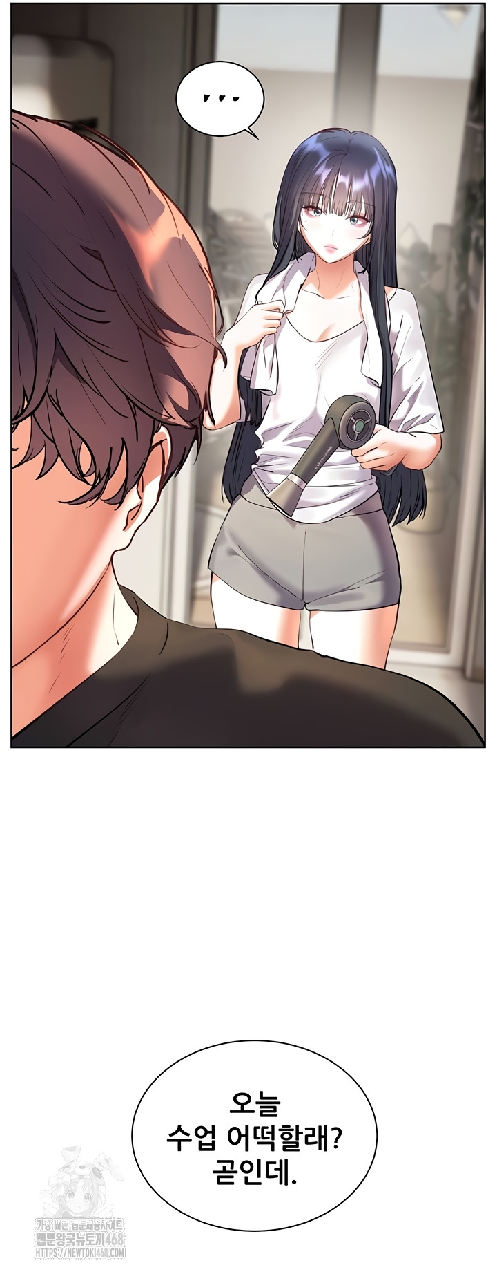 The Teachers’ Efforts Raw - Chapter 63 Page 43