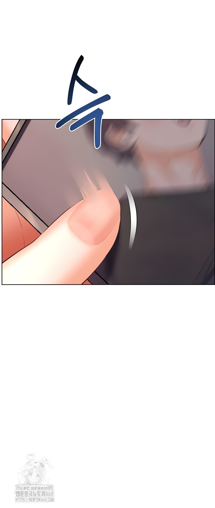 The Teachers’ Efforts Raw - Chapter 63 Page 47