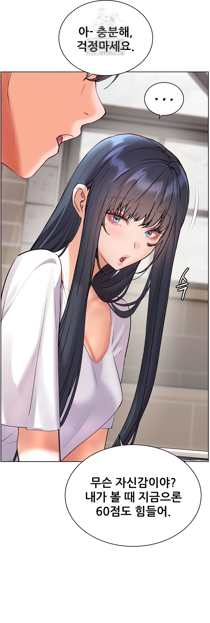 The Teachers’ Efforts Raw - Chapter 63 Page 59