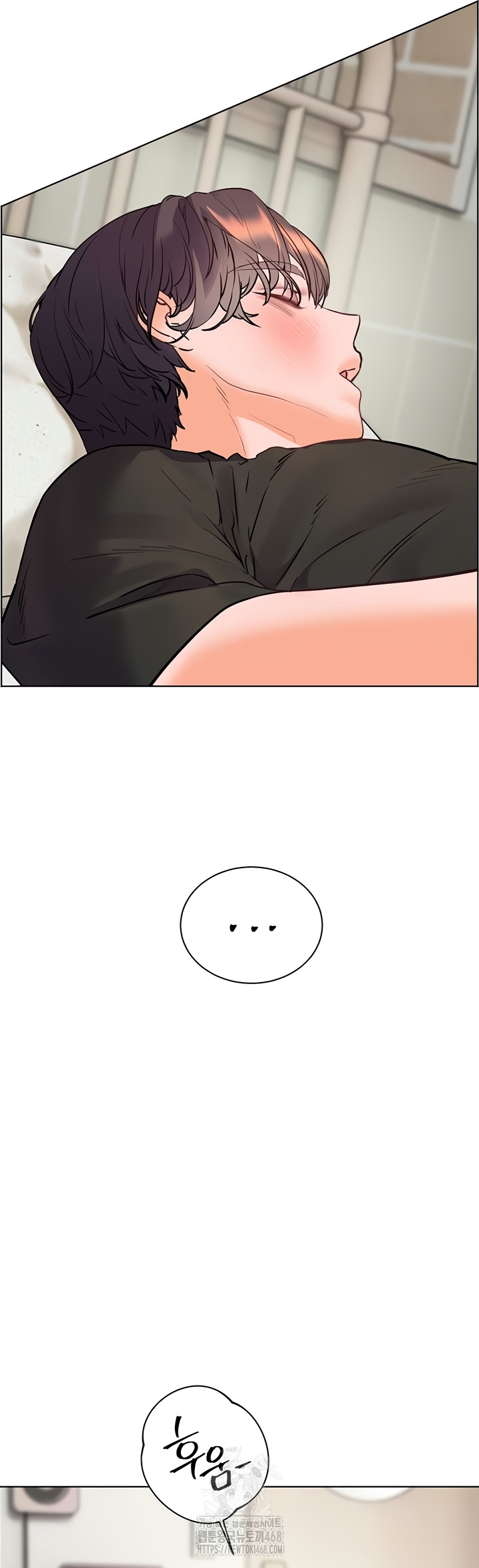 The Teachers’ Efforts Raw - Chapter 63 Page 6