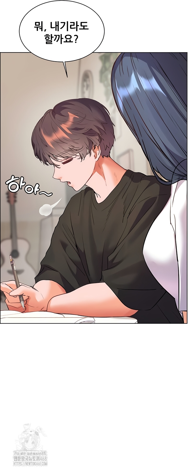 The Teachers’ Efforts Raw - Chapter 63 Page 60