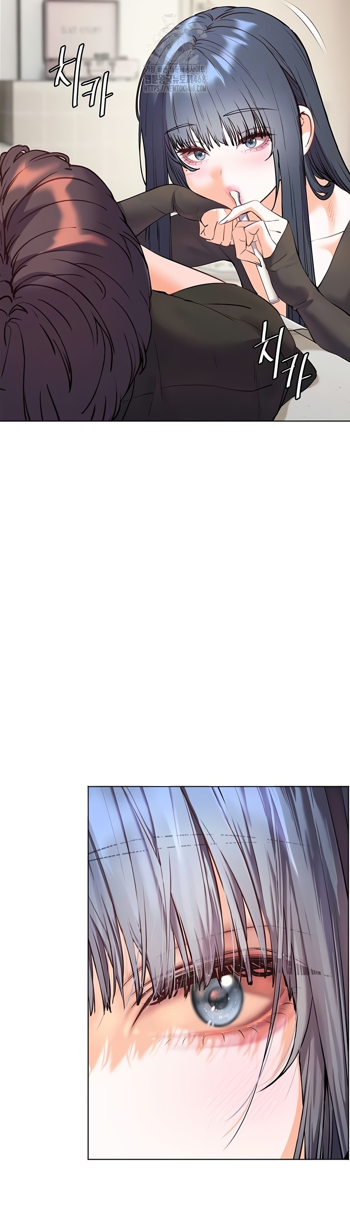 The Teachers’ Efforts Raw - Chapter 63 Page 7