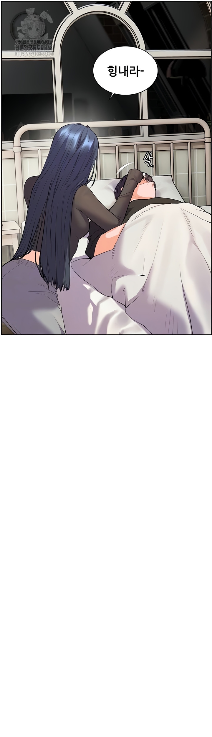 The Teachers’ Efforts Raw - Chapter 63 Page 9