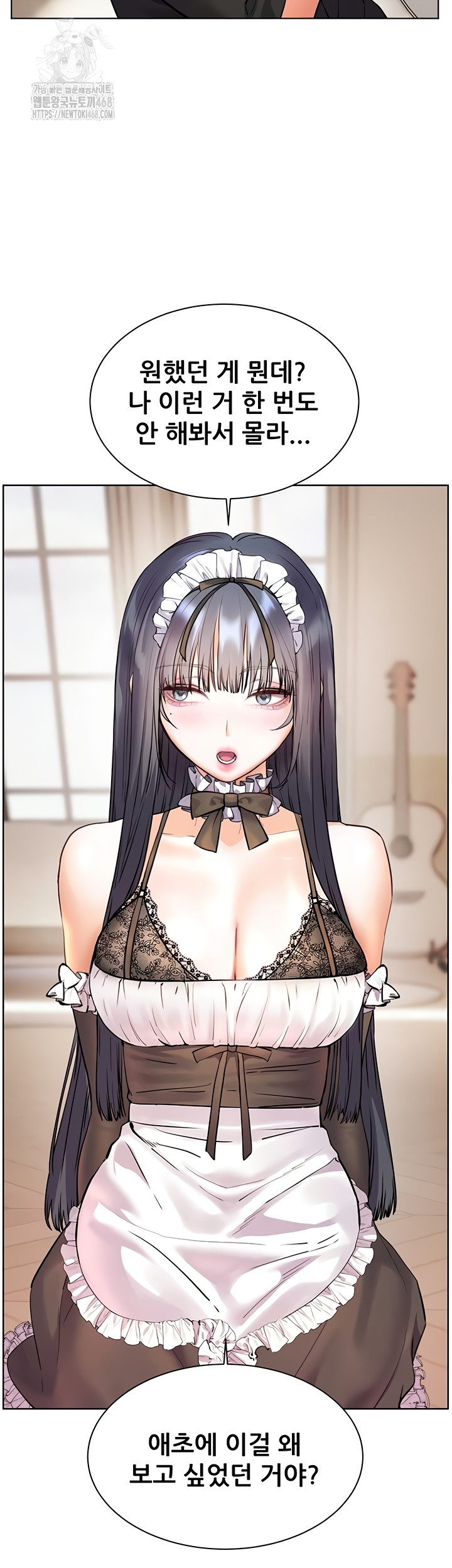 The Teachers’ Efforts Raw - Chapter 64 Page 18