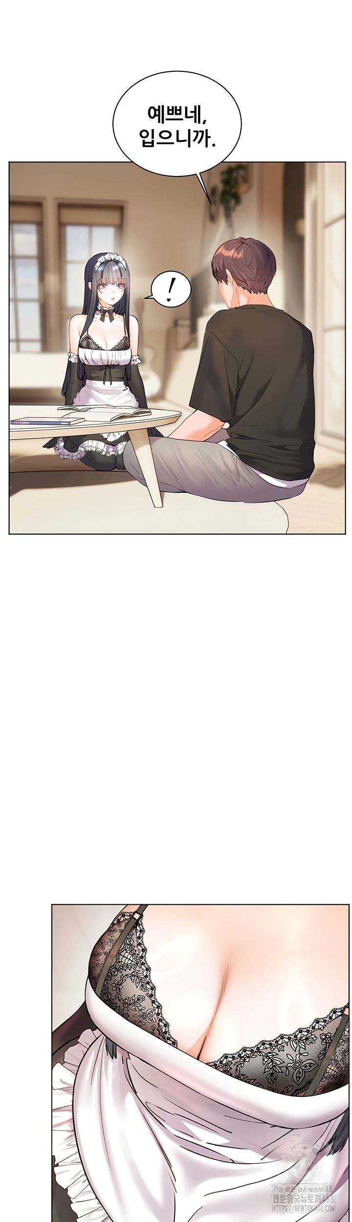 The Teachers’ Efforts Raw - Chapter 64 Page 22