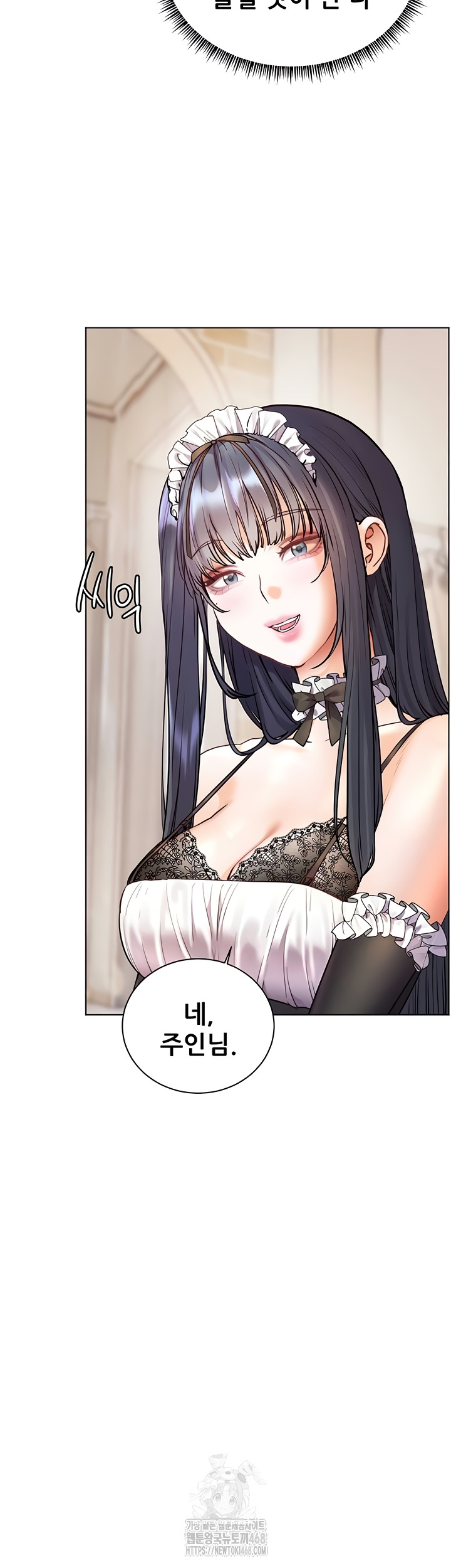 The Teachers’ Efforts Raw - Chapter 64 Page 32