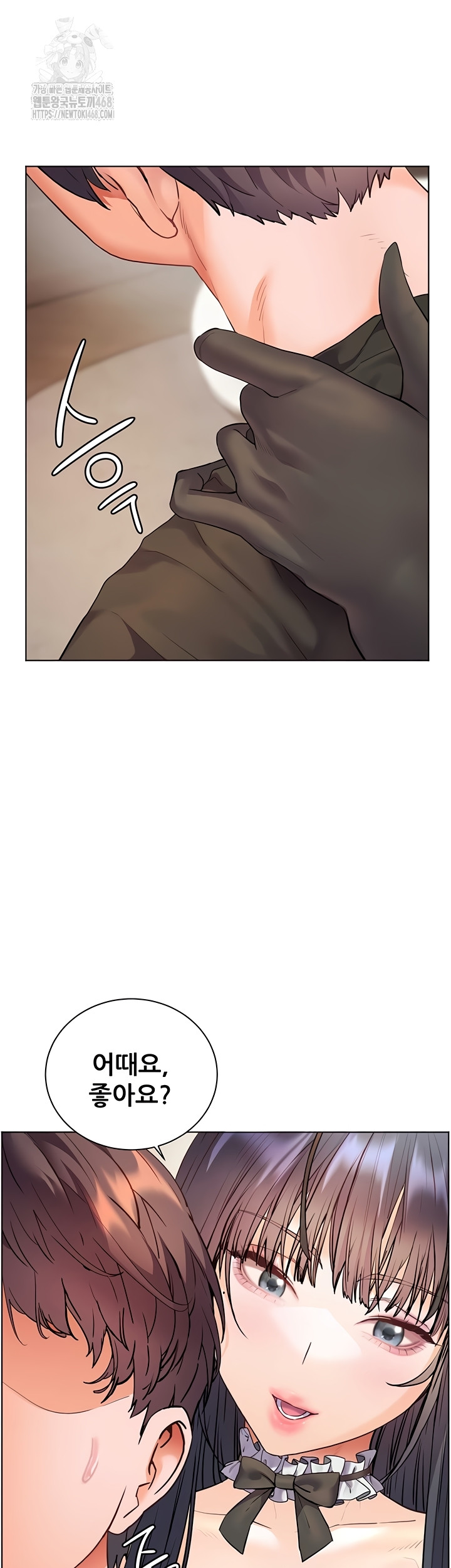 The Teachers’ Efforts Raw - Chapter 64 Page 33