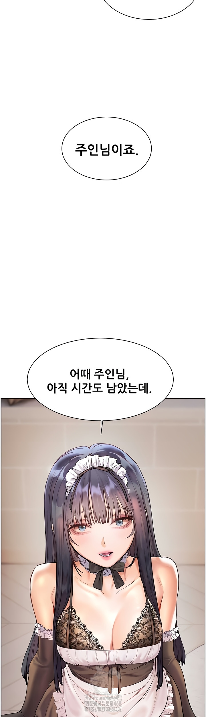 The Teachers’ Efforts Raw - Chapter 64 Page 51