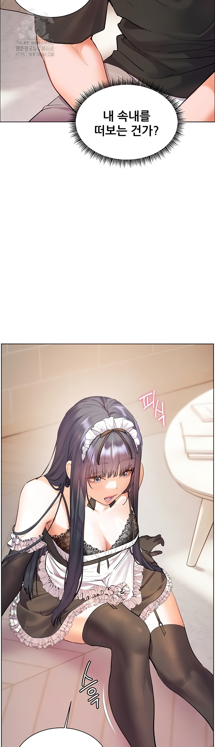 The Teachers’ Efforts Raw - Chapter 64 Page 54