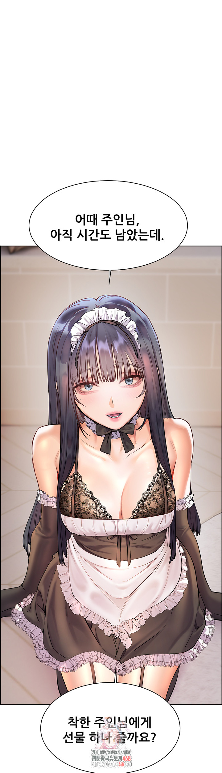 The Teachers’ Efforts Raw - Chapter 65 Page 1