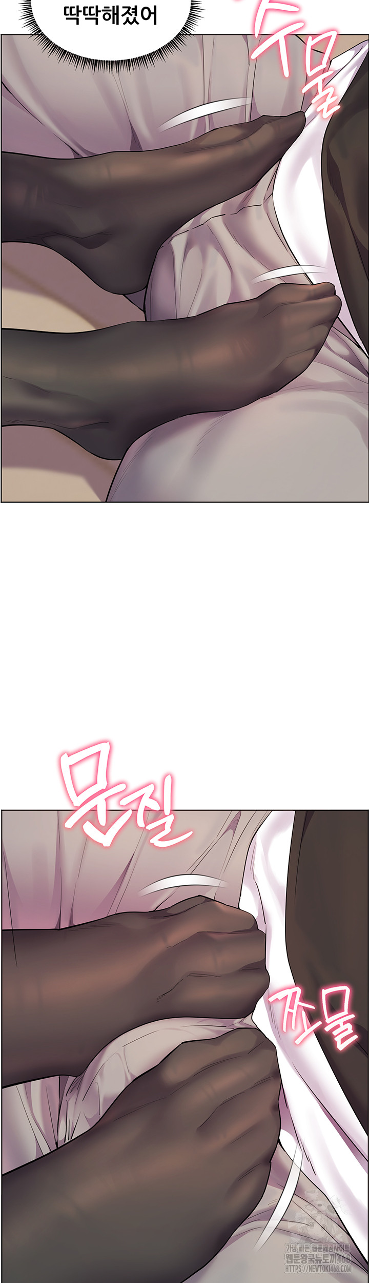 The Teachers’ Efforts Raw - Chapter 65 Page 18