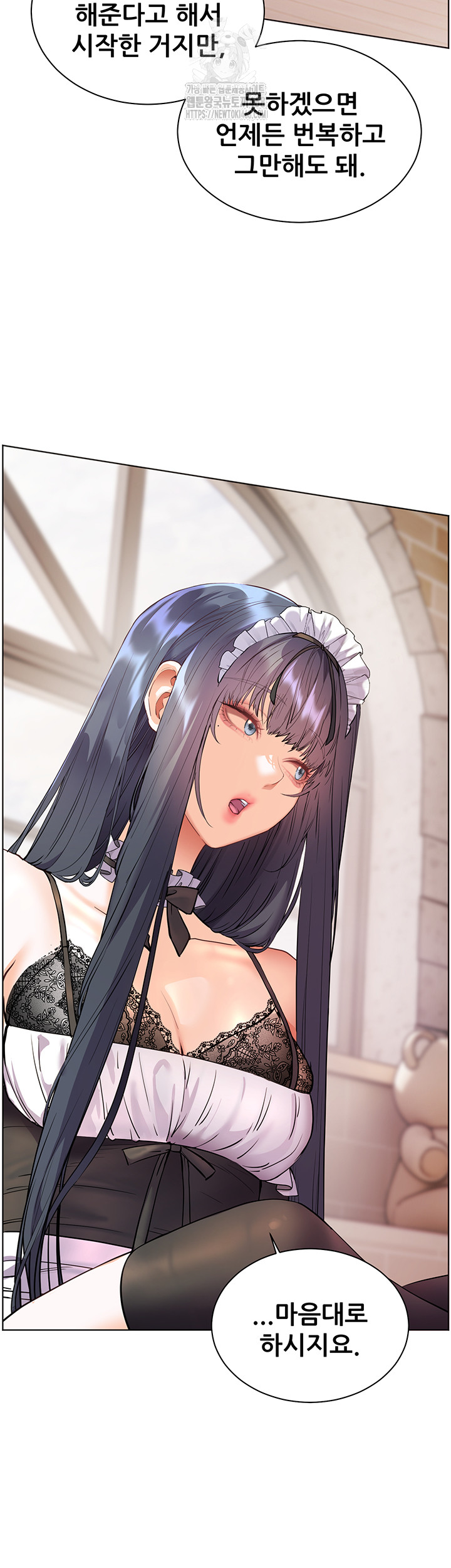 The Teachers’ Efforts Raw - Chapter 65 Page 25