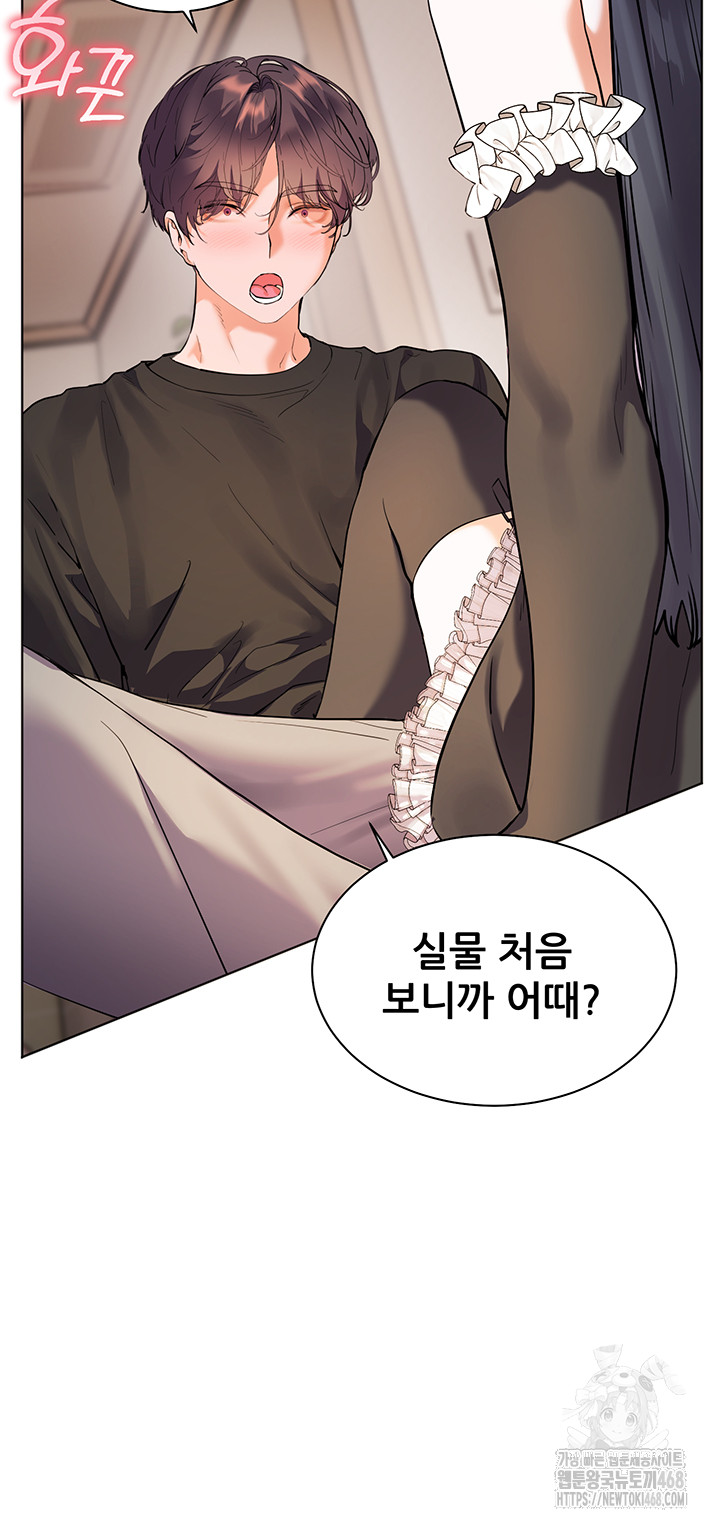 The Teachers’ Efforts Raw - Chapter 65 Page 39