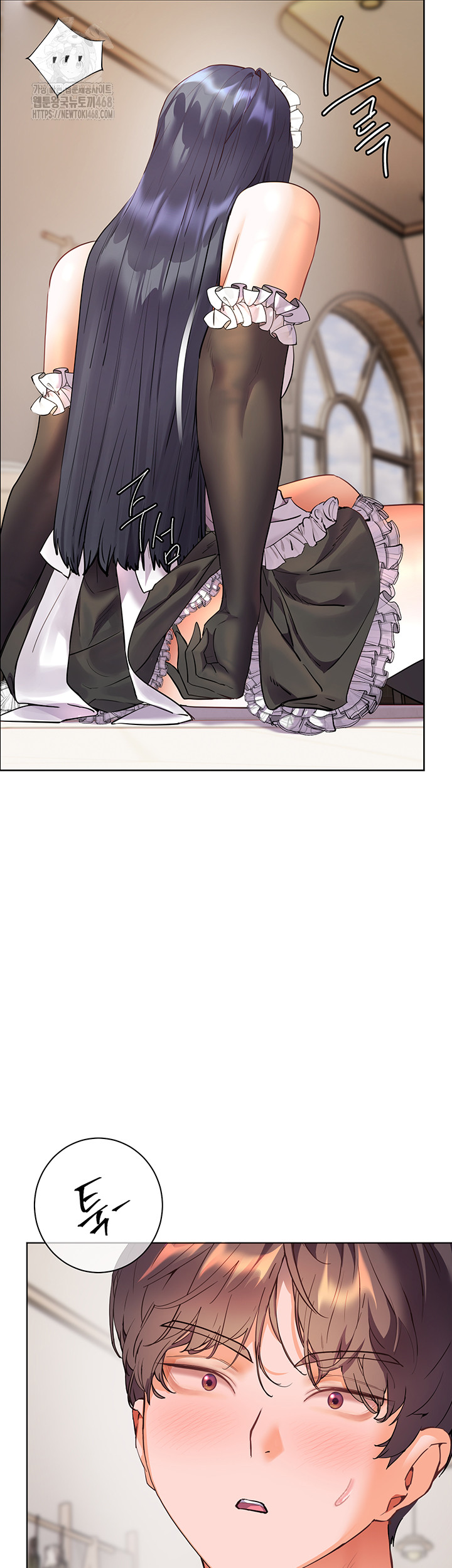 The Teachers’ Efforts Raw - Chapter 65 Page 46