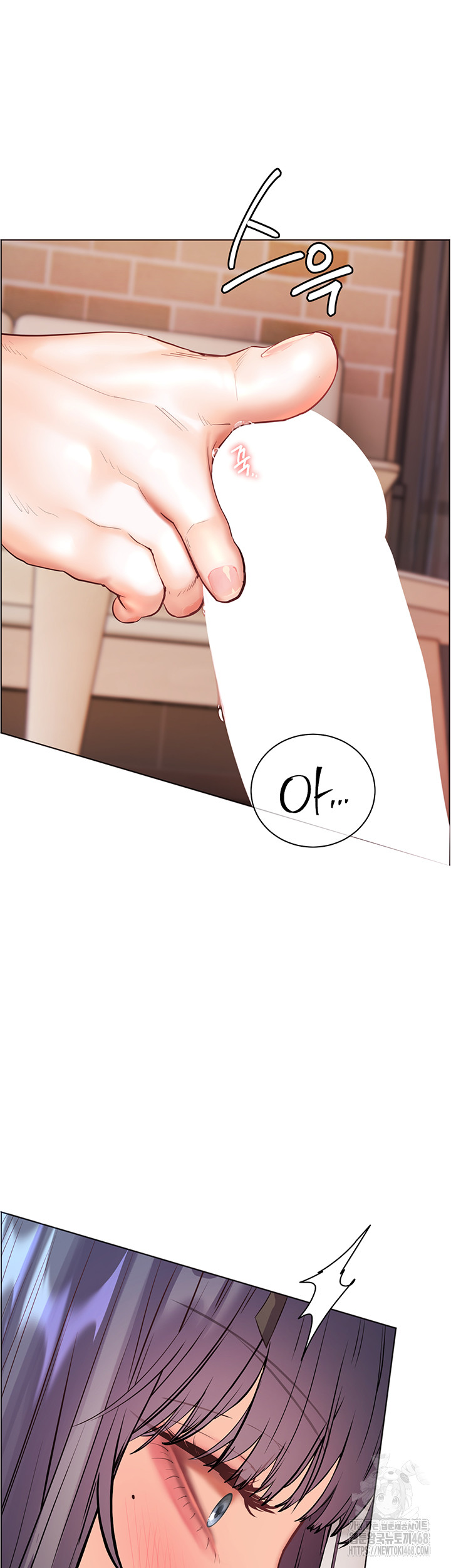 The Teachers’ Efforts Raw - Chapter 65 Page 49