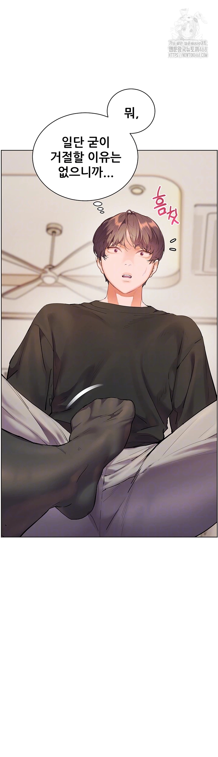 The Teachers’ Efforts Raw - Chapter 65 Page 6