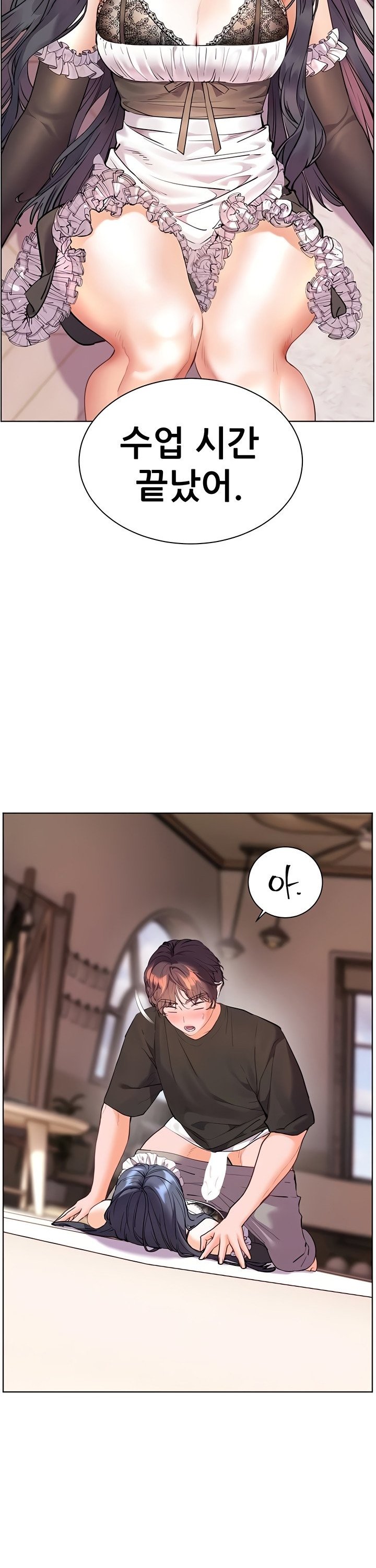 The Teachers’ Efforts Raw - Chapter 66 Page 18