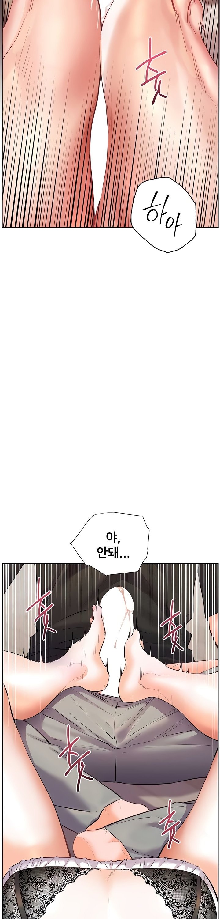 The Teachers’ Efforts Raw - Chapter 66 Page 2