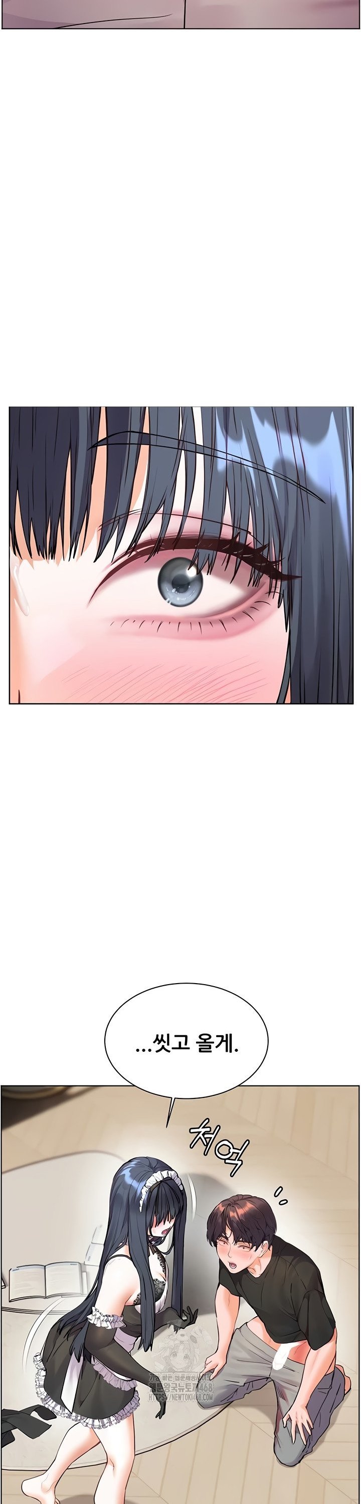 The Teachers’ Efforts Raw - Chapter 66 Page 22