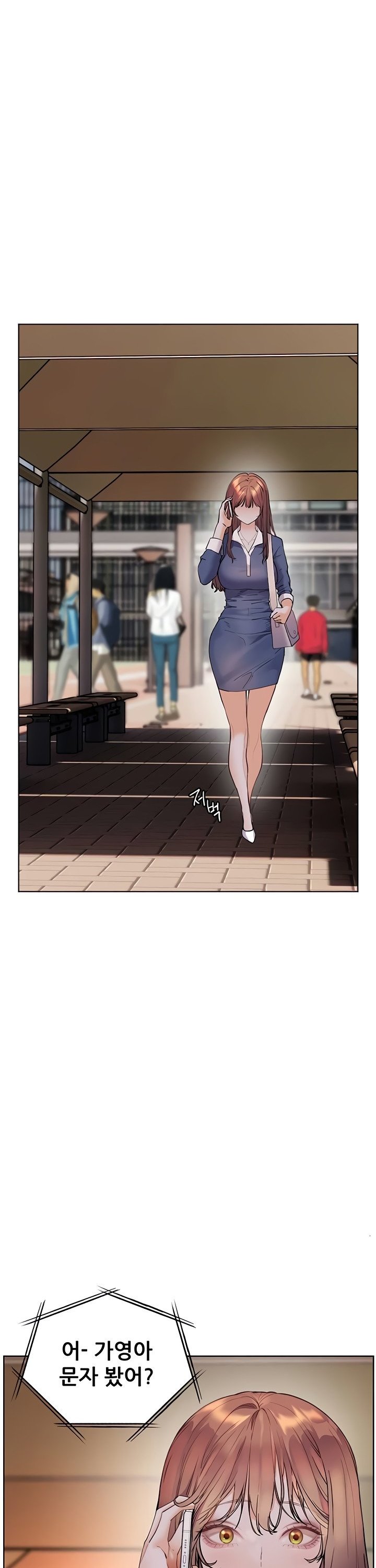 The Teachers’ Efforts Raw - Chapter 66 Page 46