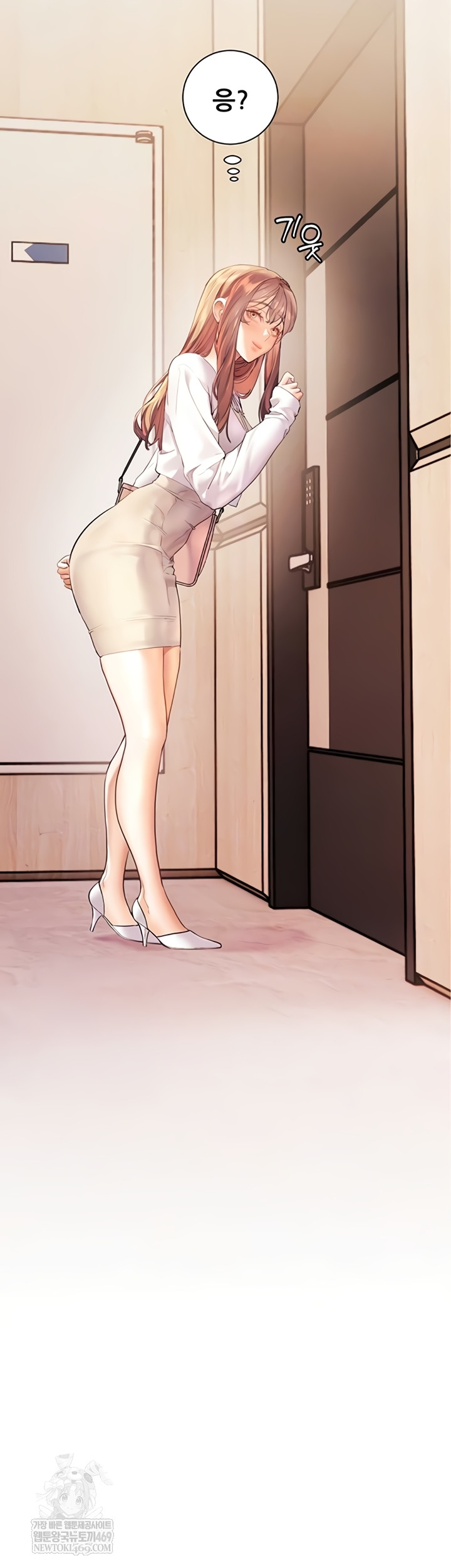 The Teachers’ Efforts Raw - Chapter 78 Page 11