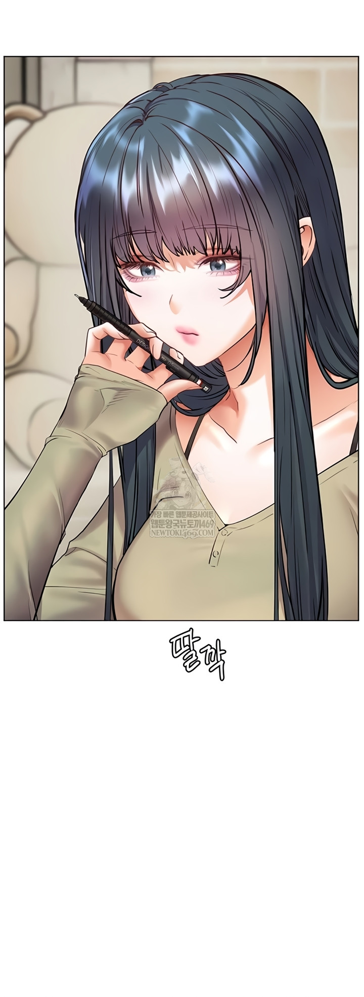 The Teachers’ Efforts Raw - Chapter 79 Page 66