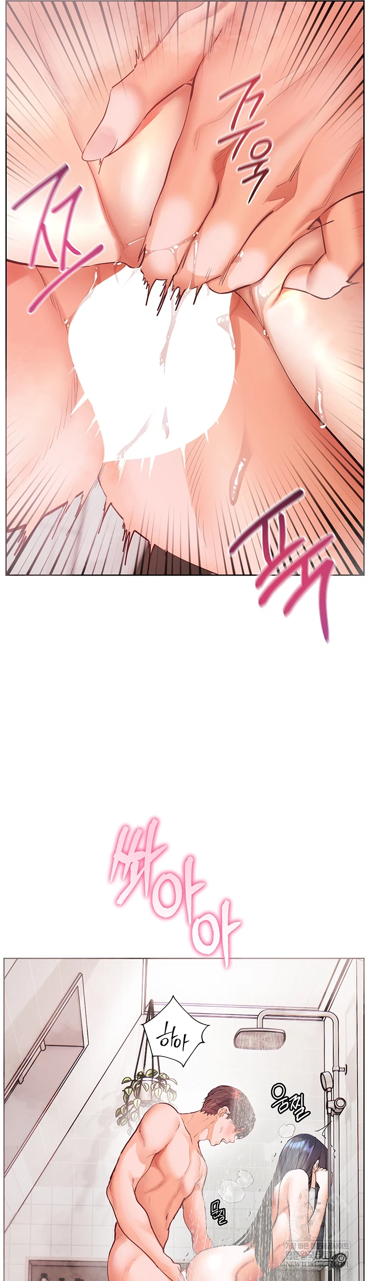 The Teachers’ Efforts Raw - Chapter 88 Page 50