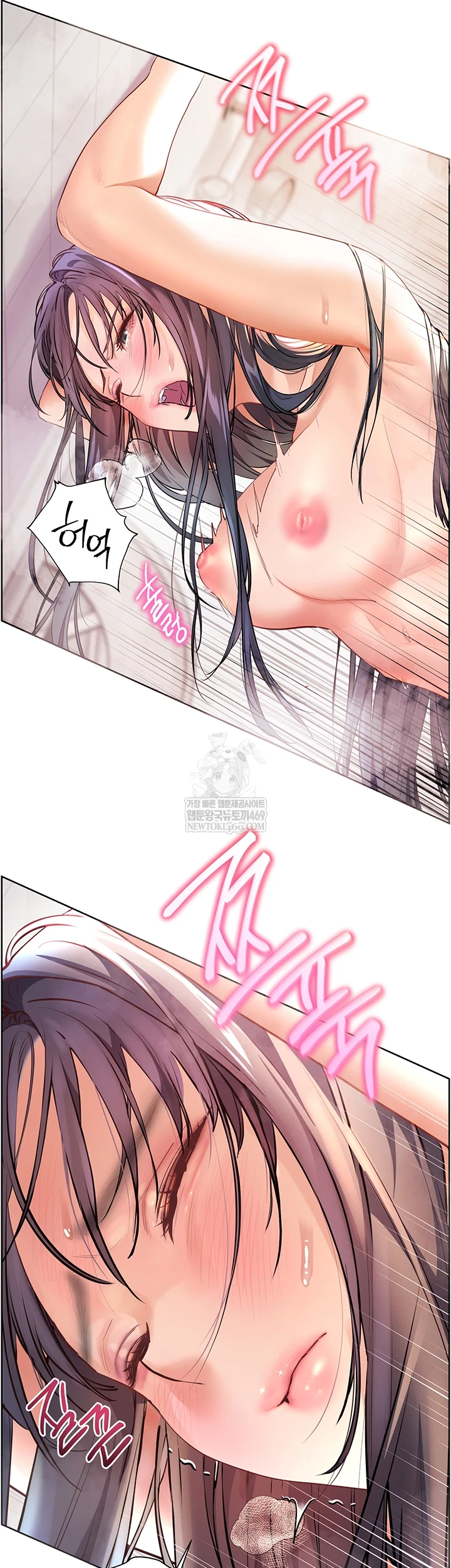 The Teachers’ Efforts Raw - Chapter 88 Page 58