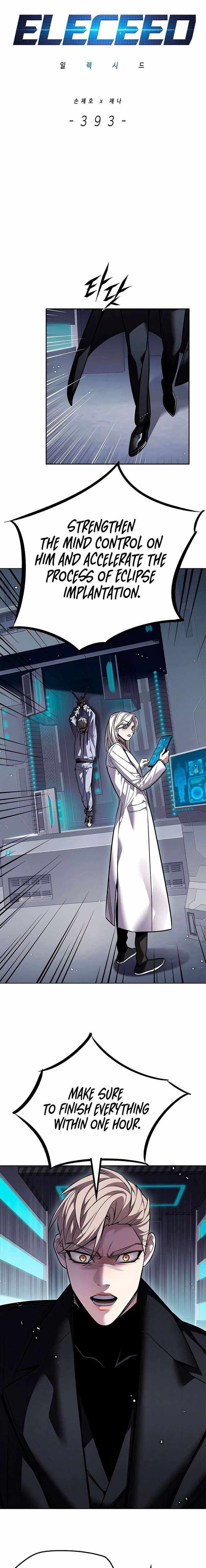 Eleceed - Chapter 393 Page 1