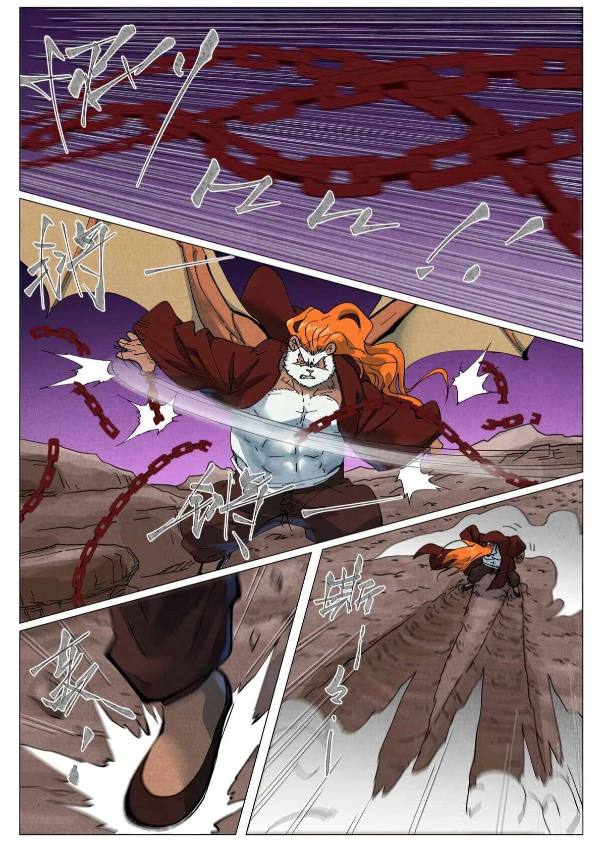 Tales of Demons and Gods - Chapter 510.6 Page 1