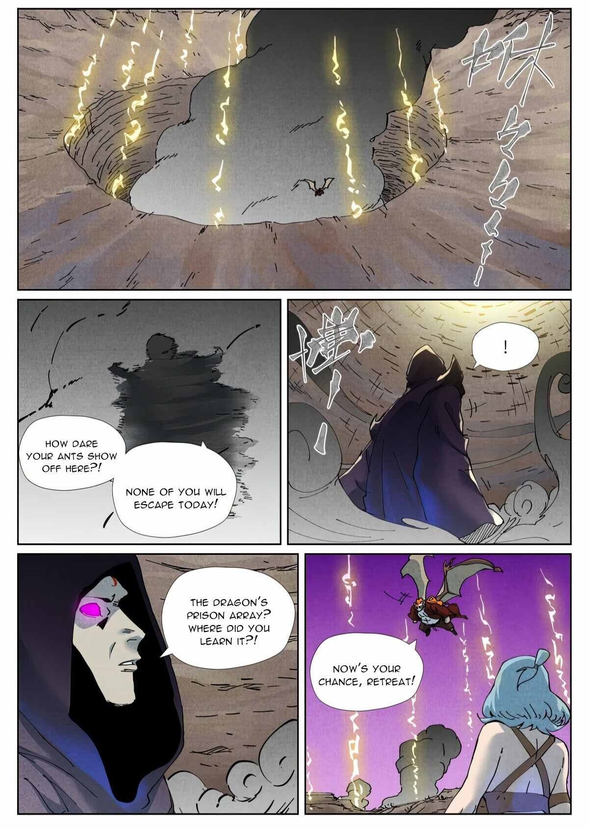 Tales of Demons and Gods - Chapter 511.1 Page 1