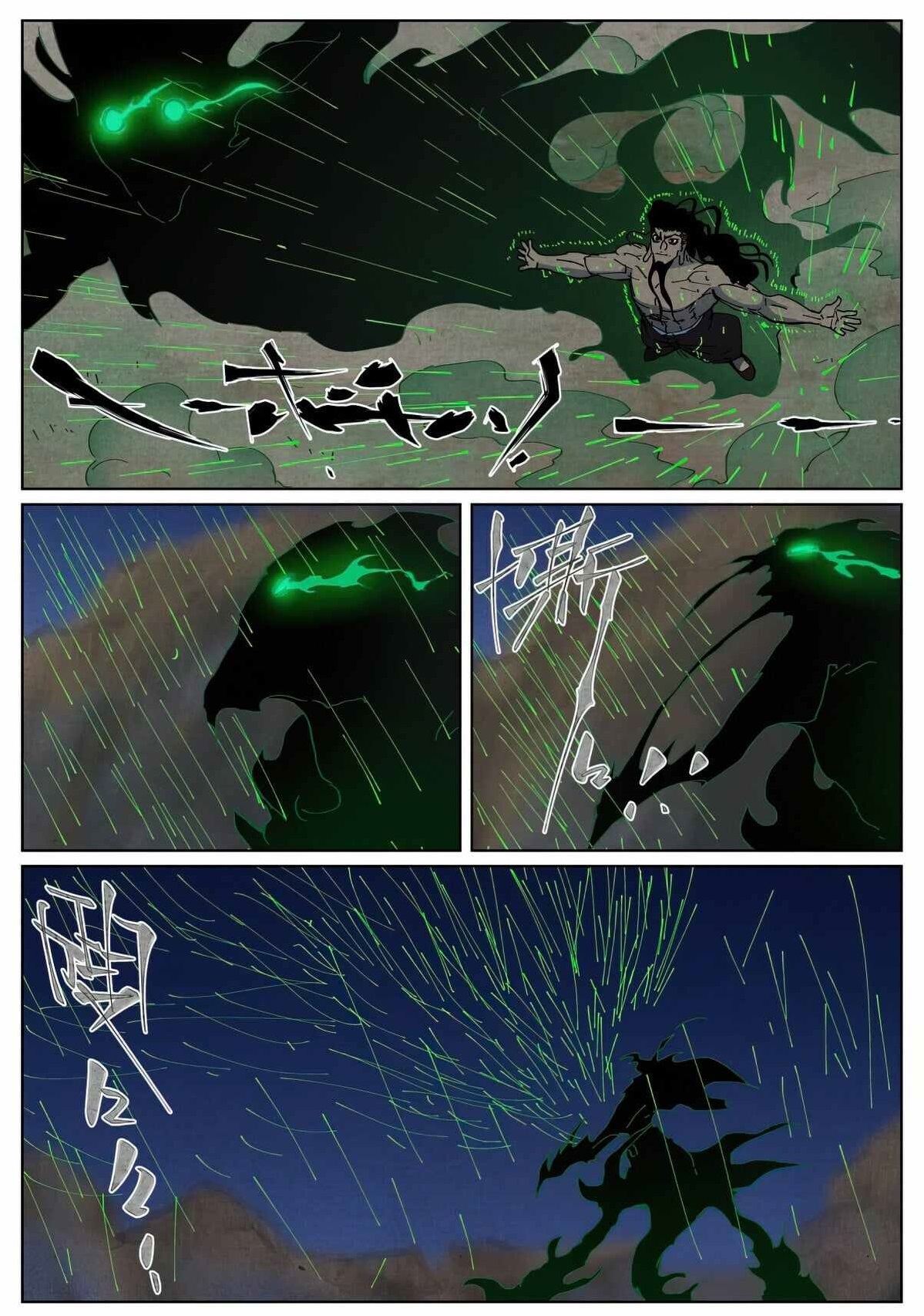 Tales of Demons and Gods - Chapter 512.1 Page 9