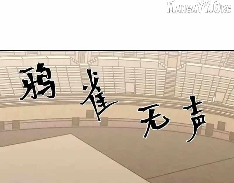 Logging 10,000 Years into the Future - Chapter 272 Page 18