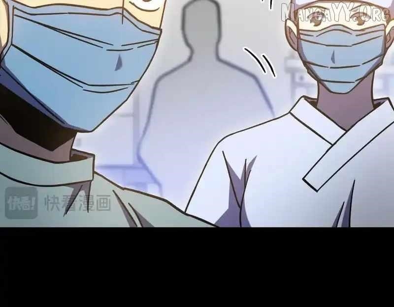 Logging 10,000 Years into the Future - Chapter 274 Page 132