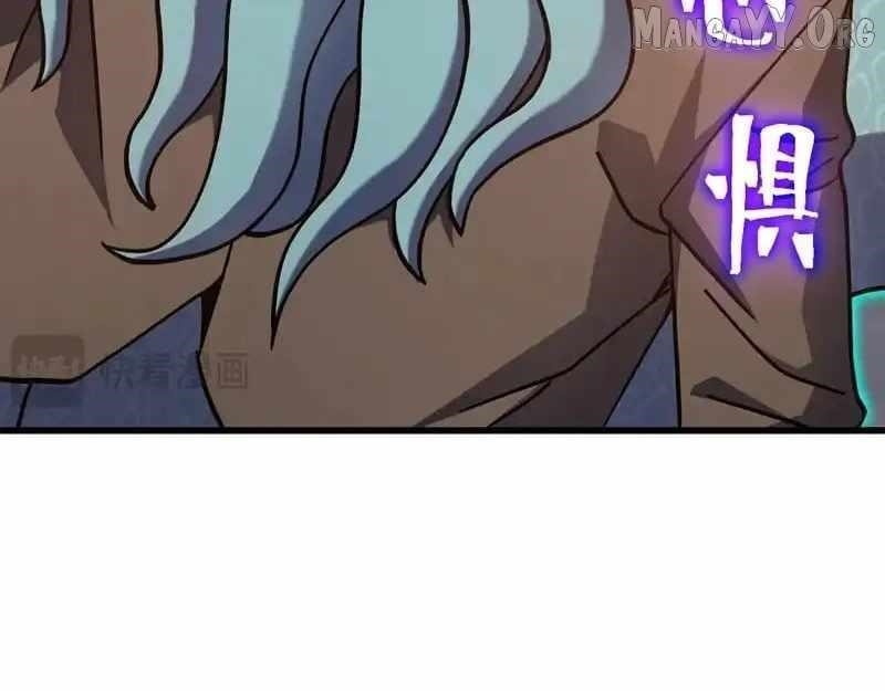 Logging 10,000 Years into the Future - Chapter 278 Page 74