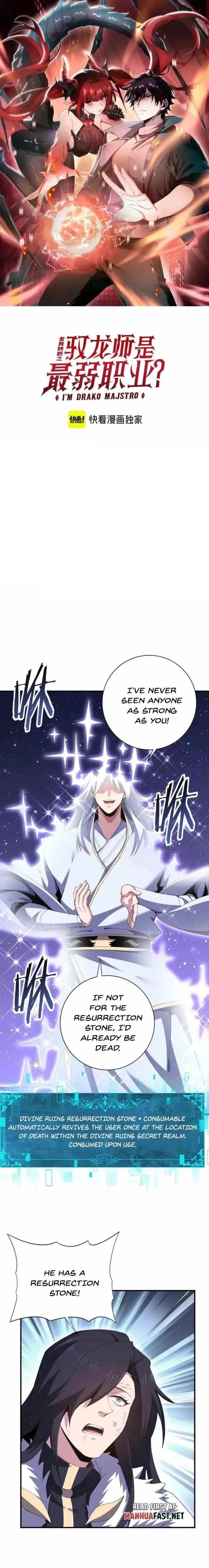 I Got The Weakest Class, Dragon Tamer!? - Chapter 194 Page 1