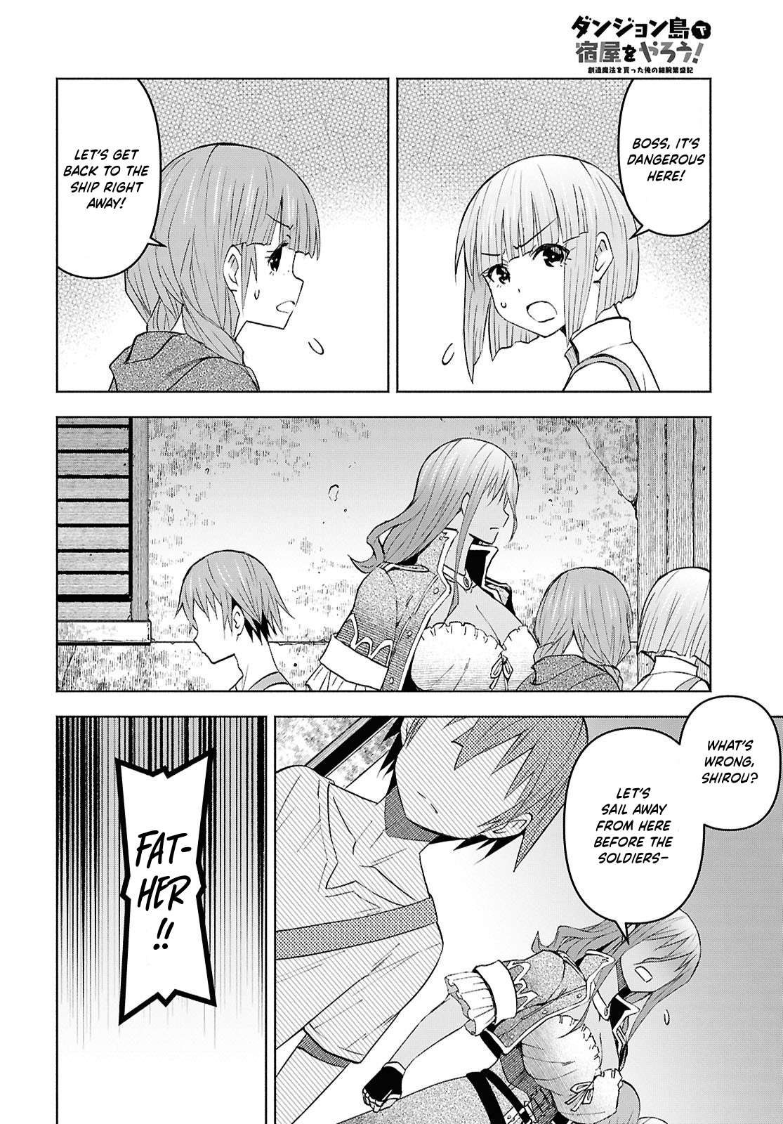 Dungeon Tou de Yadoya wo Yarou! Souzou Mahou wo Moratta Ore no Hosoude Hanjouki - Chapter 53 Page 17