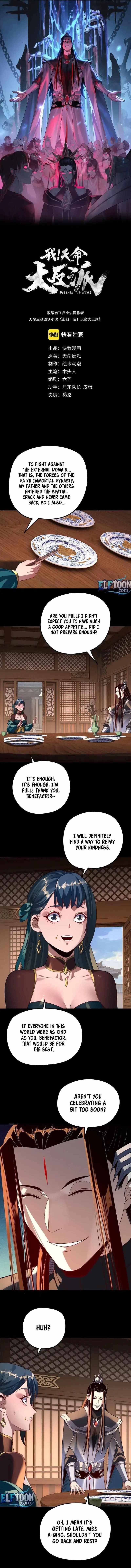 I Am the Fated Villain - Chapter 290 Page 1