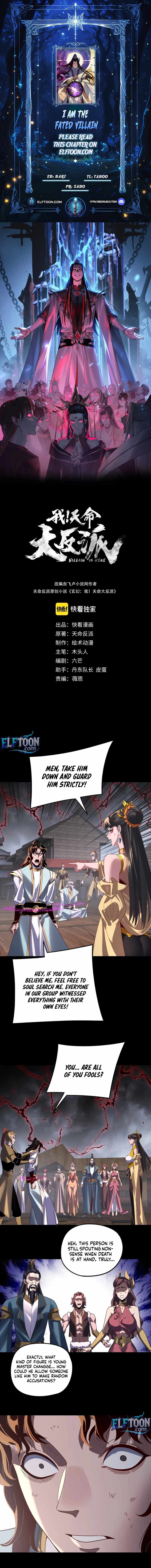 I Am the Fated Villain - Chapter 302 Page 1