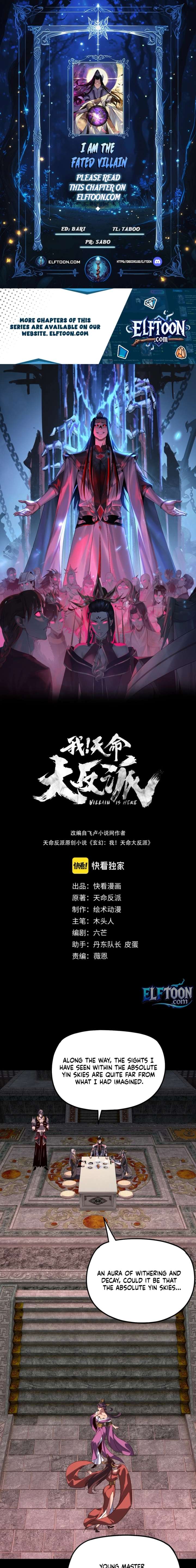 I Am the Fated Villain - Chapter 324 Page 1