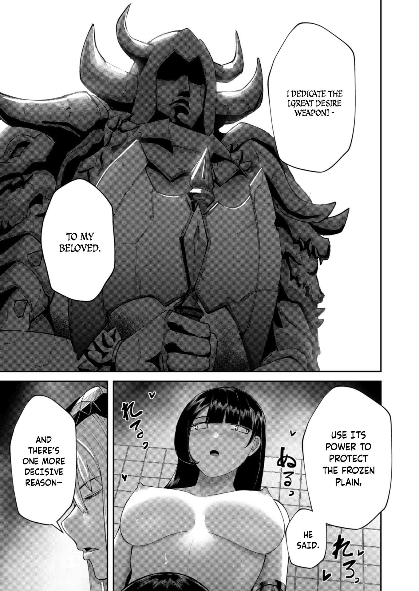 Savage Hero - Chapter 91 Page 14