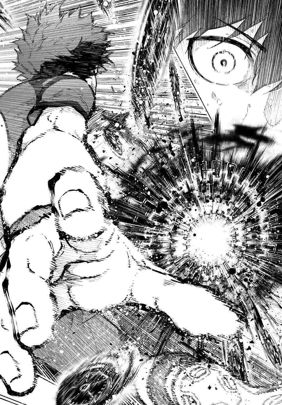 Blue Lock - Chapter 338 Page 14